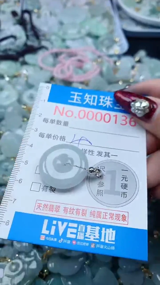 吊坠(不含链)未镶嵌翡翠136