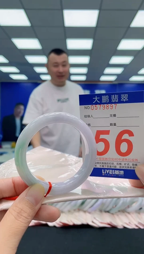 未镶嵌手镯翡翠AAAAAAAAA