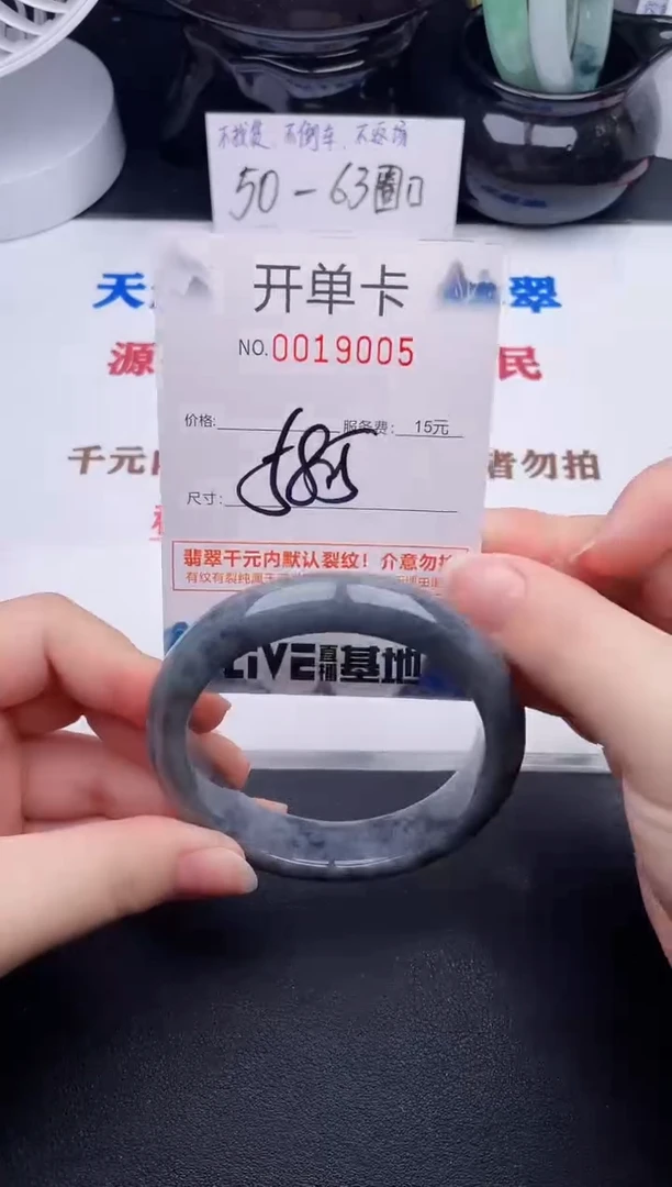 未镶嵌手镯翡翠05