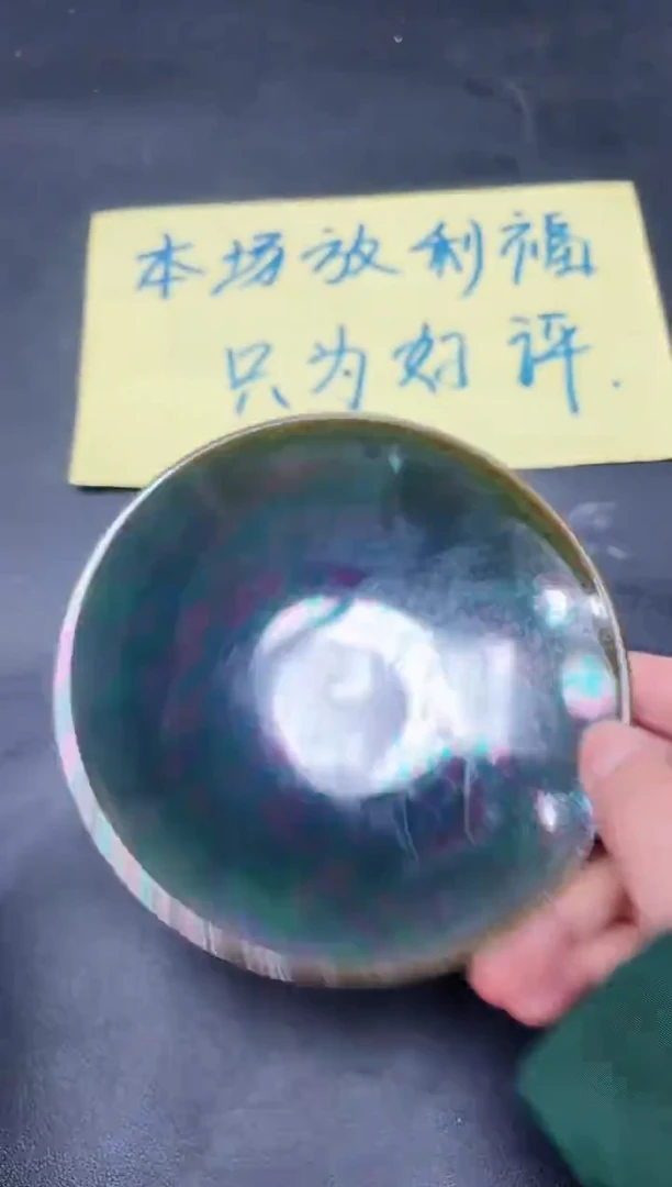 【闪购商品】茶盏326微瑕