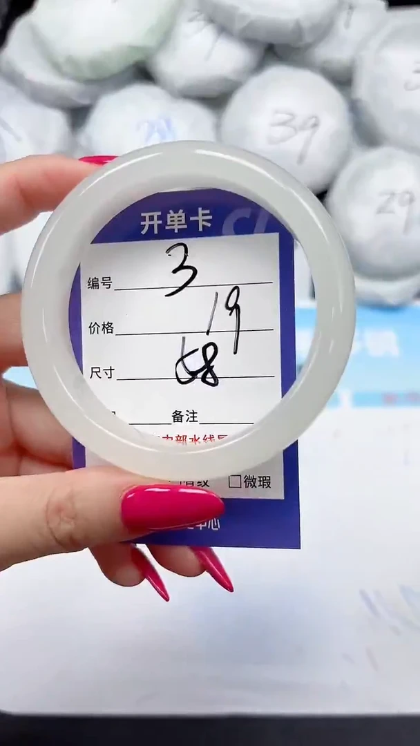 未镶嵌手镯石英质玉3/58
