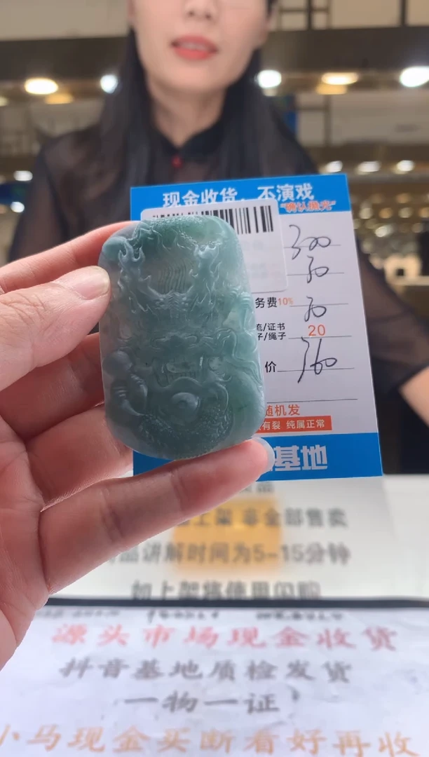 未镶嵌定制翡翠天然翡翠A货拍一发一