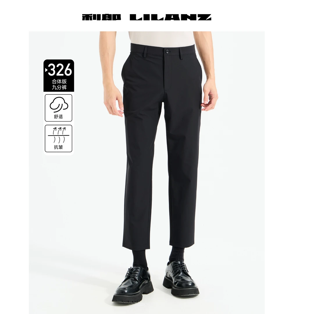 【九分裤】利郎男士透气亲肤轻薄徒步舒适春夏弹力休闲裤B5XXK731