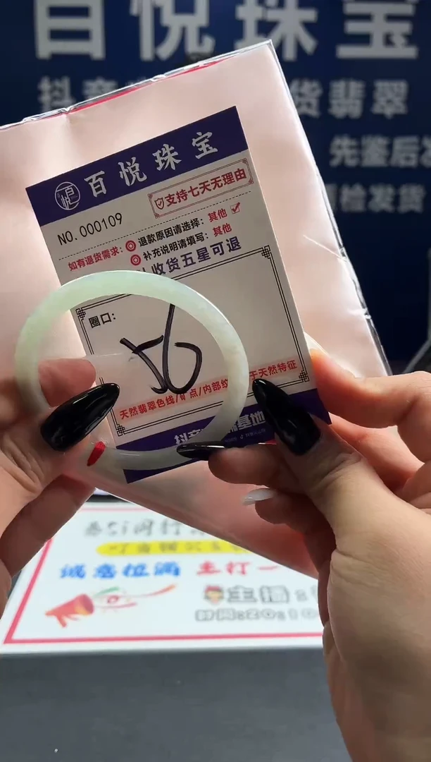 未镶嵌手镯翡翠叮当镯公主镯