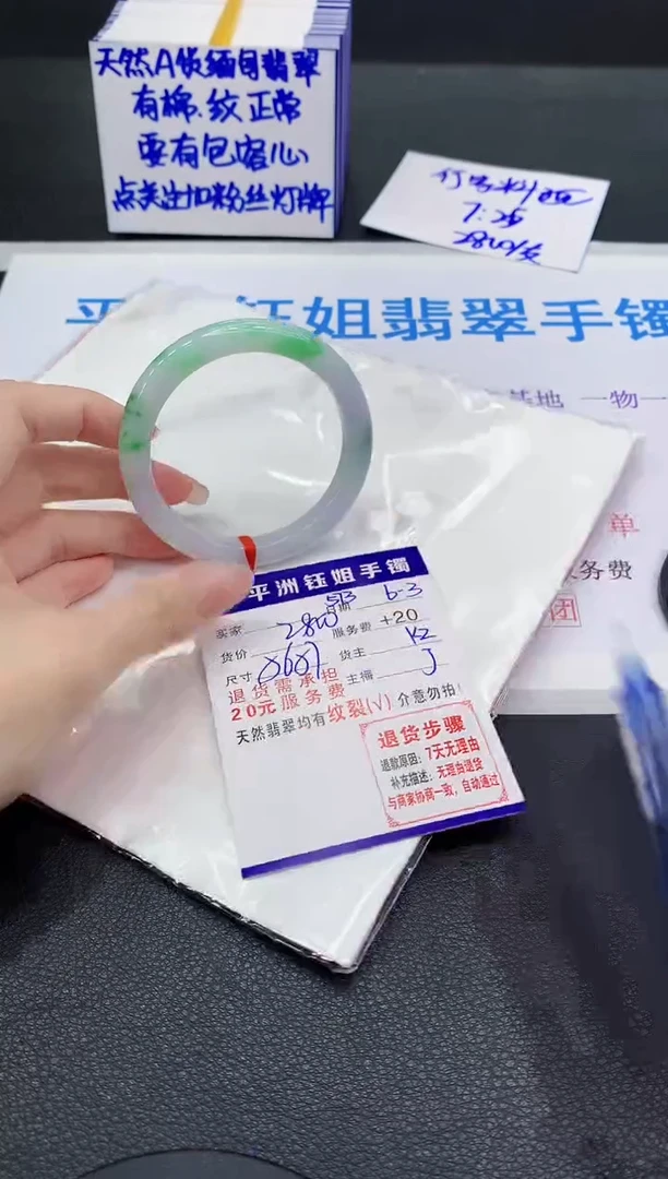 翡翠手镯未镶嵌11111111111