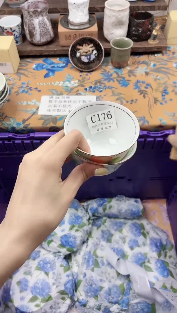 瓷片我****丝                C176