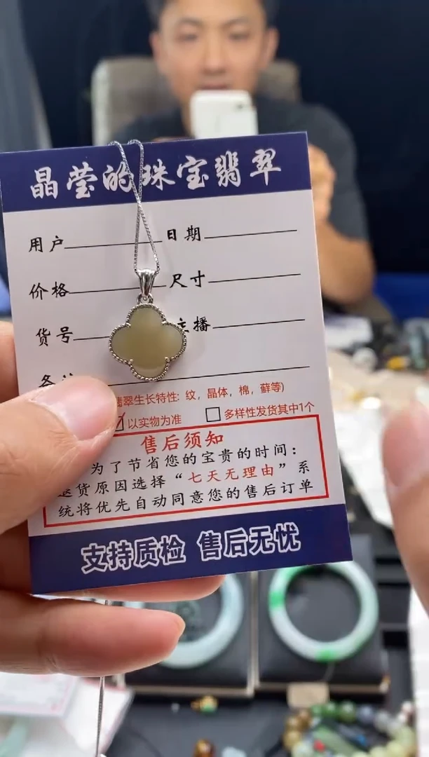颈饰银S925镶嵌和田玉信**舍0081094793