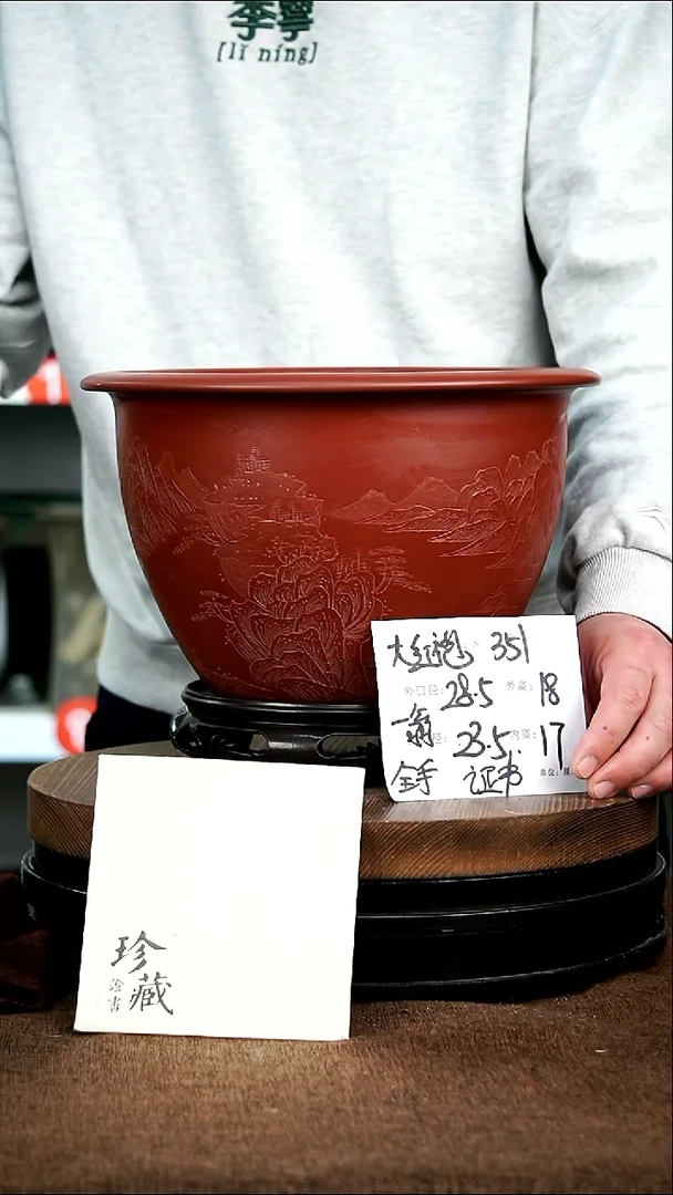 紫砂花盆351+s 神力紫砂花盆
