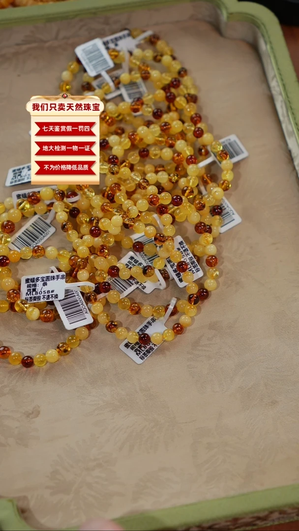 未镶嵌琥珀珠宝奇石2多样性发货发其一