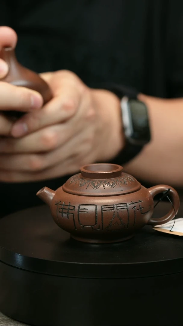 茶壶紫砂顺*H2142赵信军刻绘扁巨轮