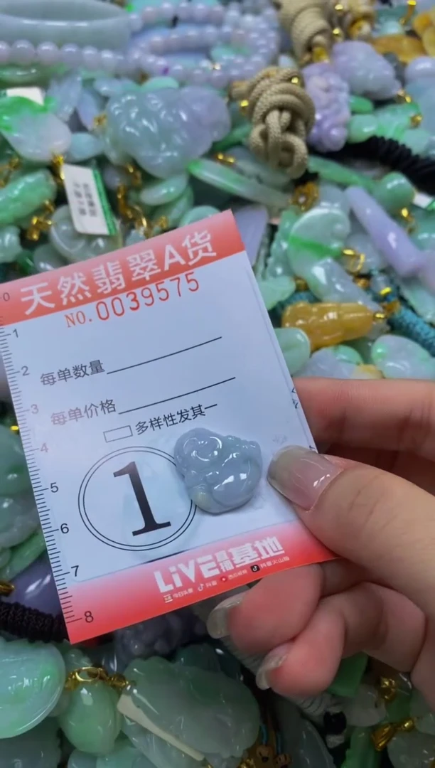 翡翠未镶嵌颈饰闪购0039575