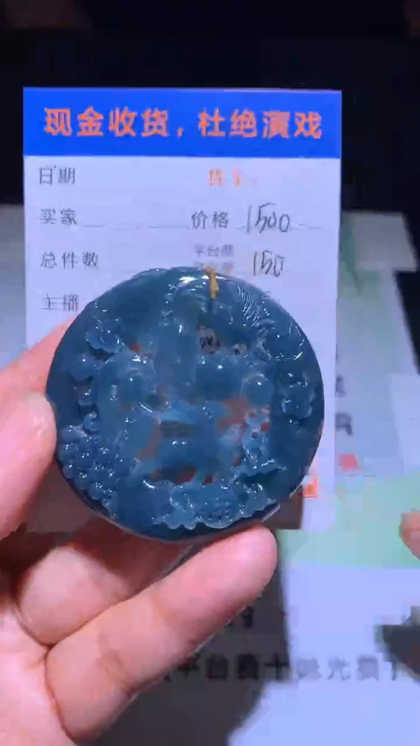 未镶嵌定制翡翠毛货不退不换-多样性发货