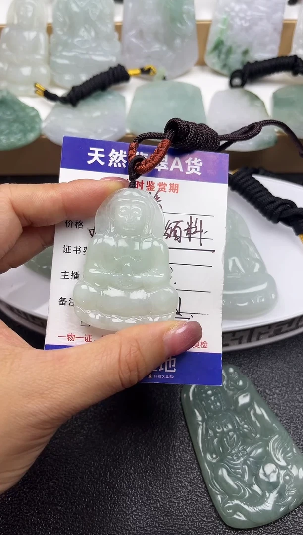 颈饰未镶嵌翡翠6922646350606401195