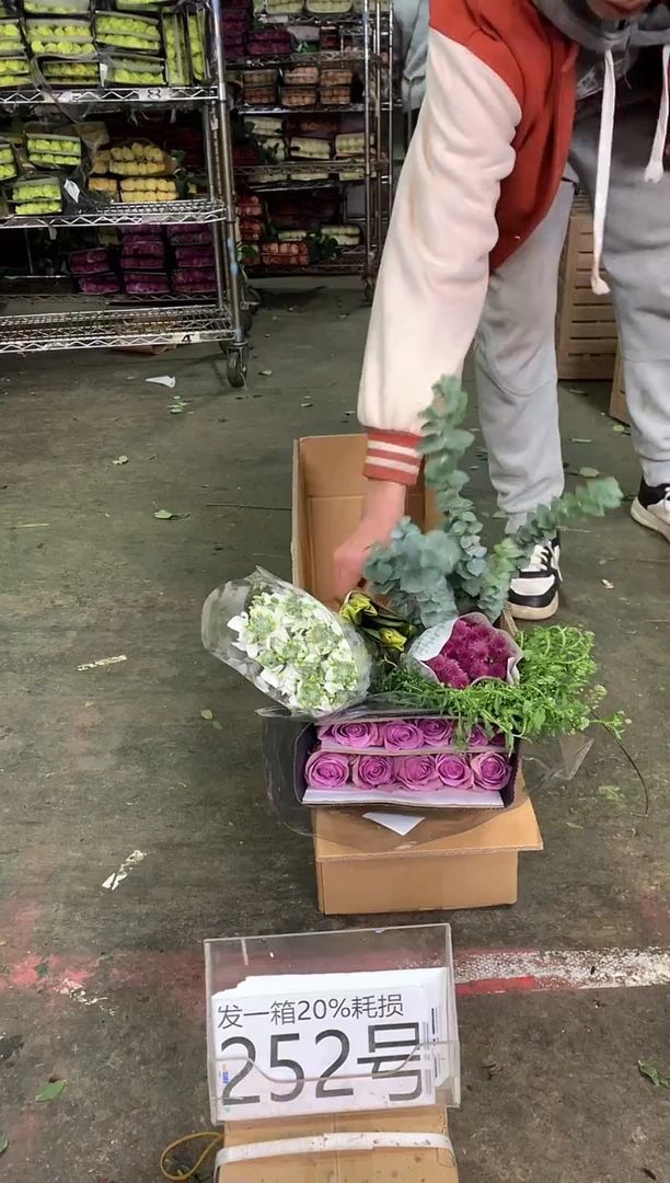 252号♥中通含20%耗损发一箱鲜花