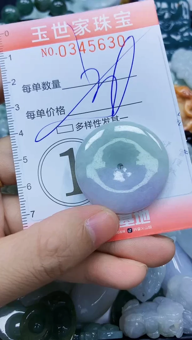 颈饰未镶嵌翡翠闪购0345630多样性发其一