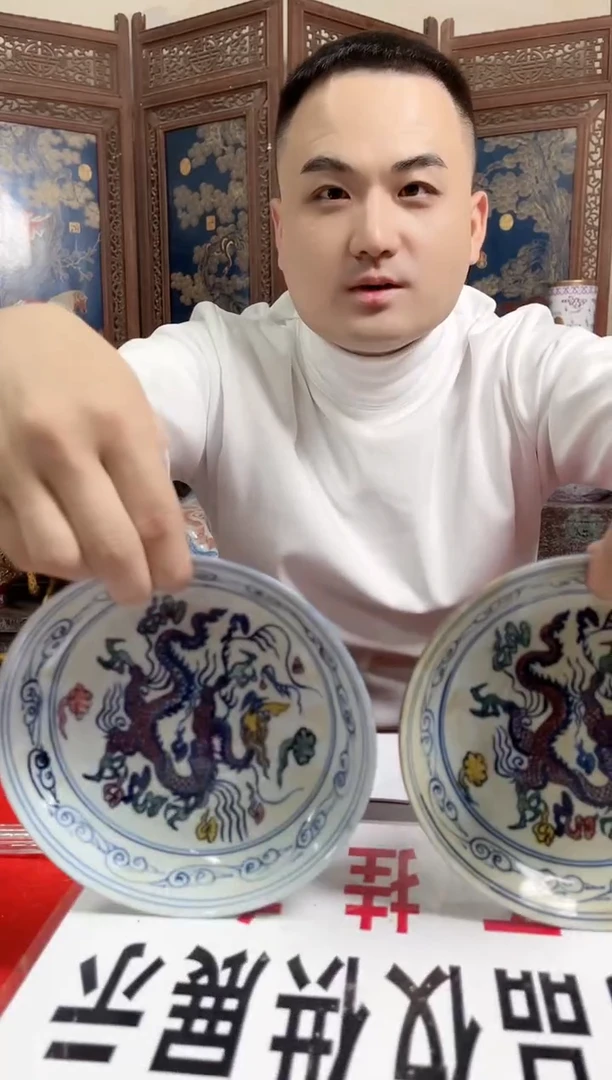 摆件陶瓷陶瓷摆件N657