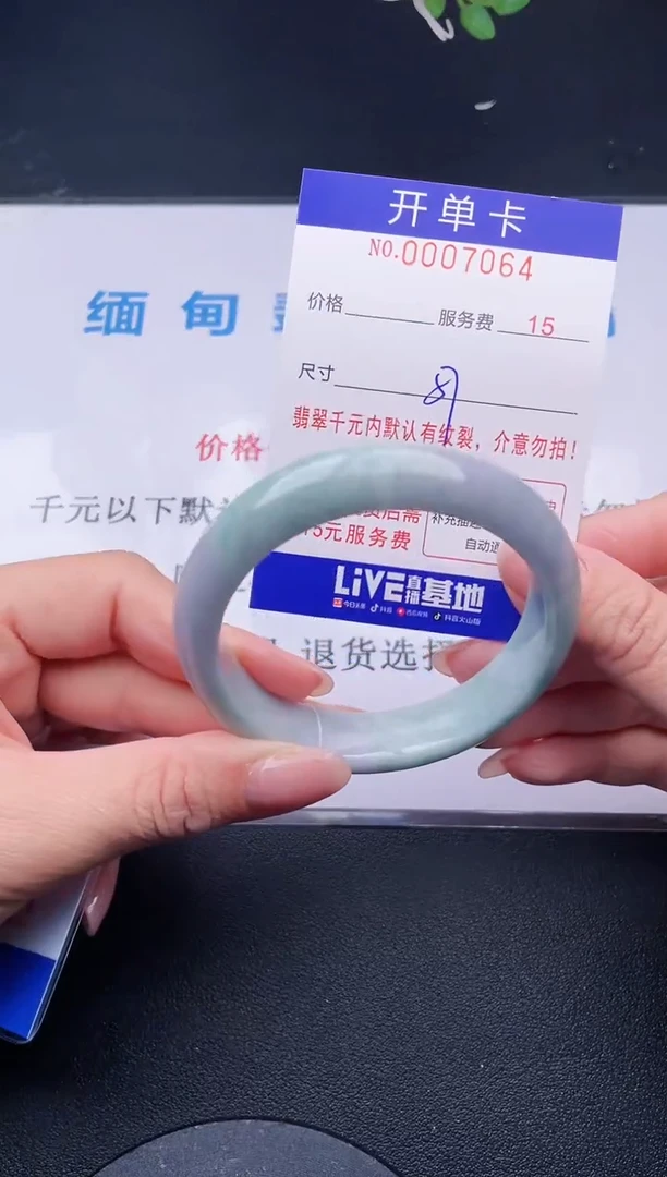 【闪购商品】翡翠手镯未镶嵌64天然翡翠A货