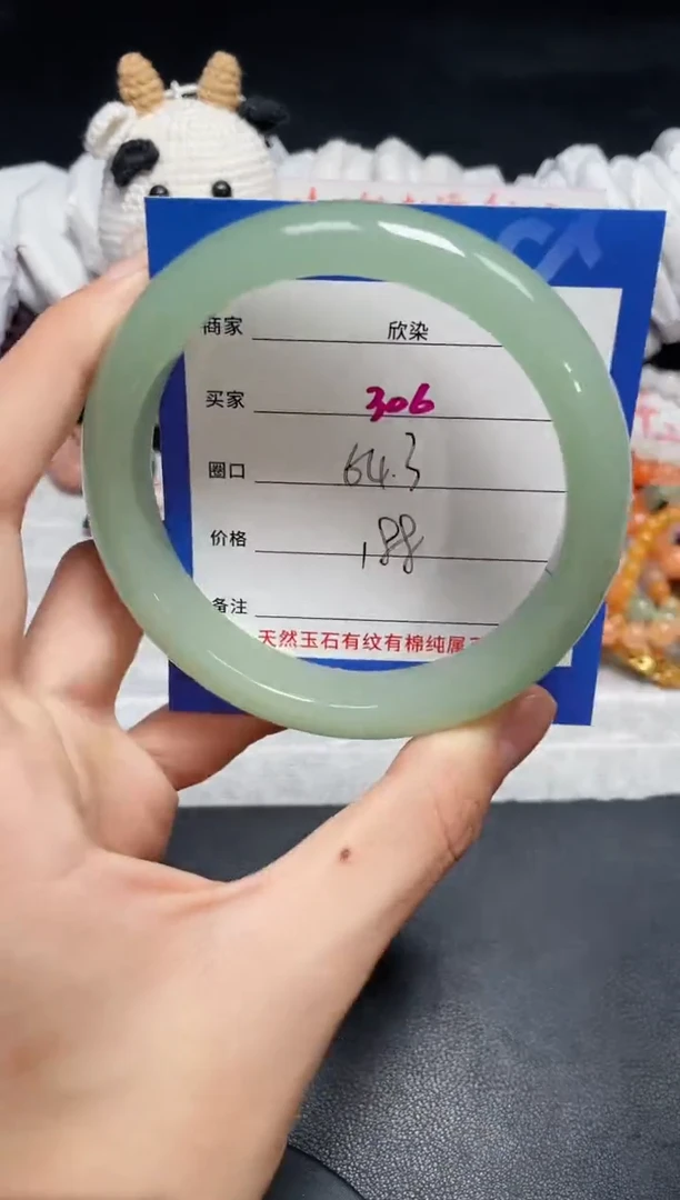 【闪购商品】石英质玉手镯未镶嵌306