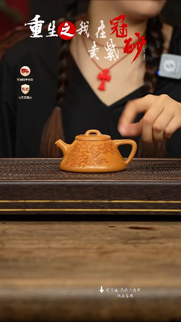 茶壶紫砂冠砂茶器48