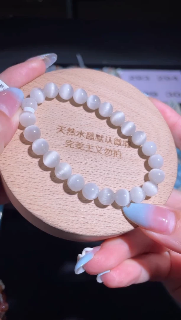 水晶手链未镶嵌293号多样性发货一EE 8mm+