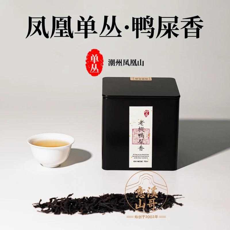 山哥山嫂单丛茶凤凰高山老丛茶潮州特产十二大香型单枞茶老丛茶叶
