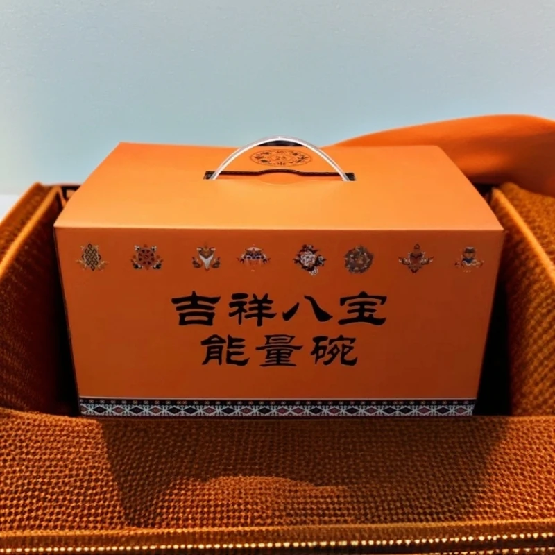 吉祥八宝能量碗厨具家用礼盒装精致