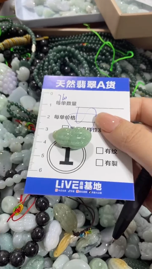 颈饰未镶嵌翡翠天然翡翠A货批量多样性发一件