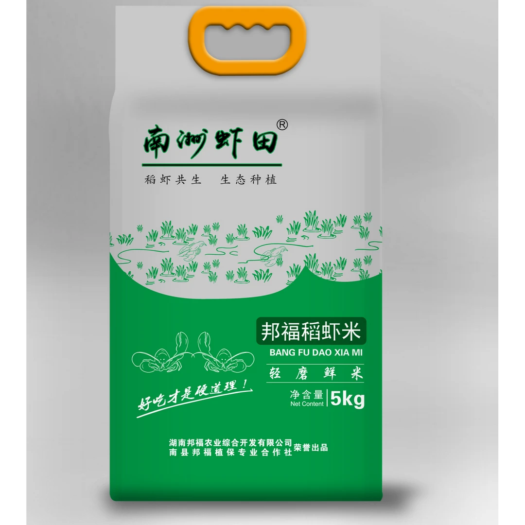 南洲虾田稻虾米5kg装