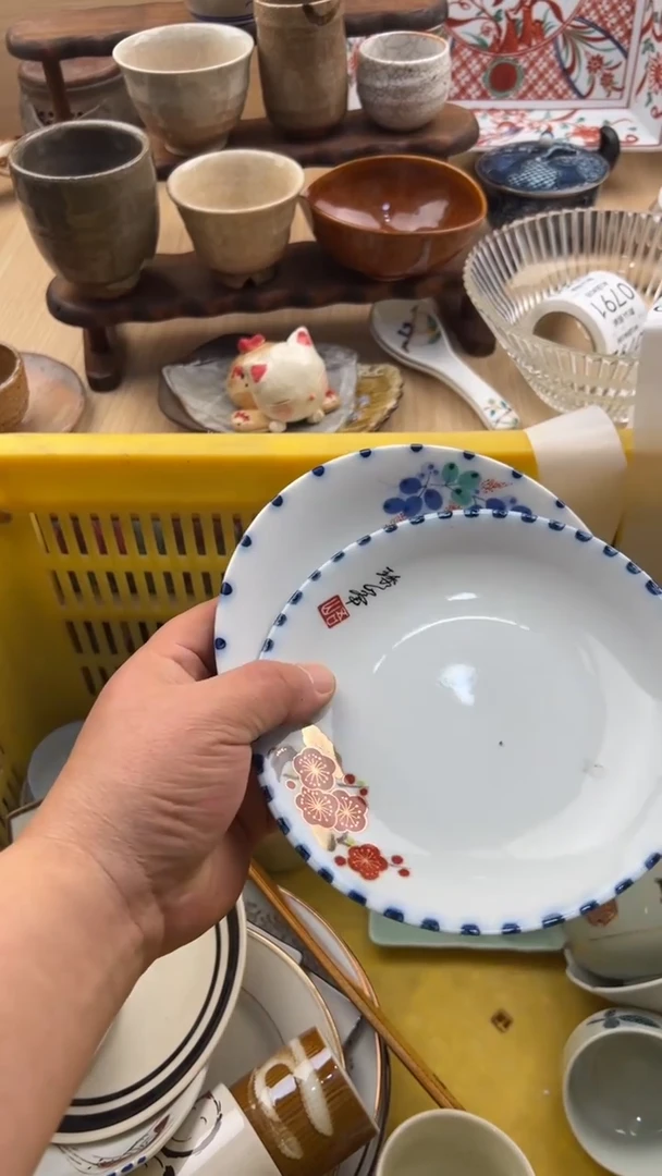 783默认微瑕，满20元包邮