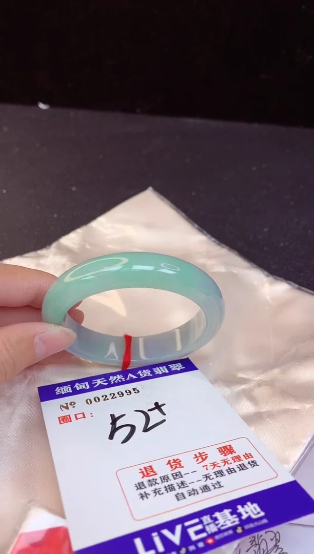 【闪购商品】翡翠手镯未镶嵌52+