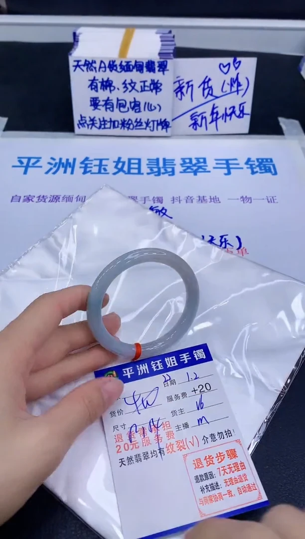 未镶嵌手镯翡翠1111111