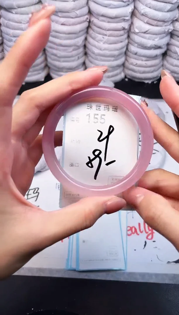 手镯玛瑙/玉髓未镶嵌155