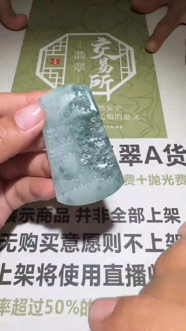 未镶嵌定制翡翠-毛货-不退不换-