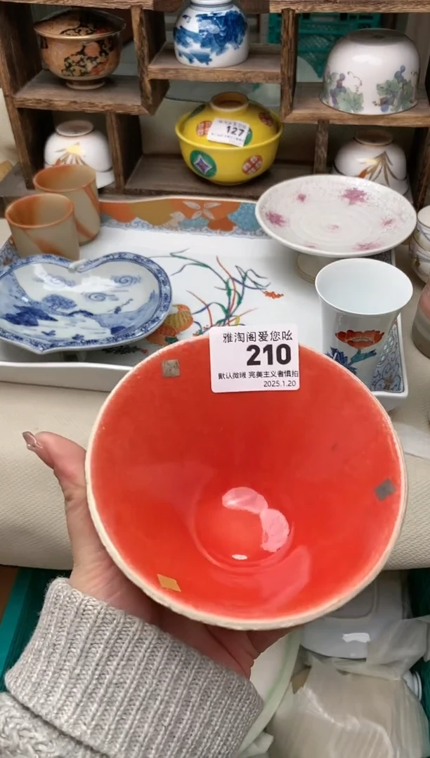 【闪购商品】瓷片210雅淘阁欢迎您的光临