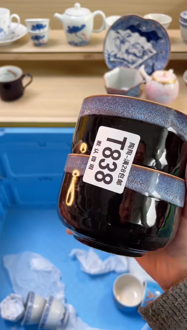 【闪购商品】杯瓷器瓷器瓷器瓷器T838