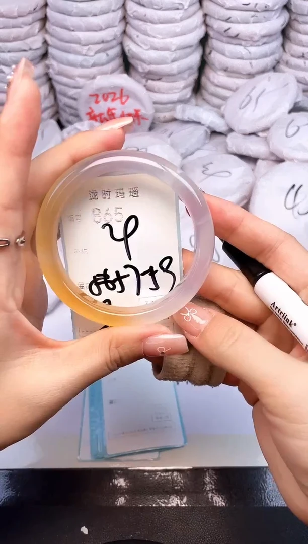 手镯玛瑙/玉髓未镶嵌865