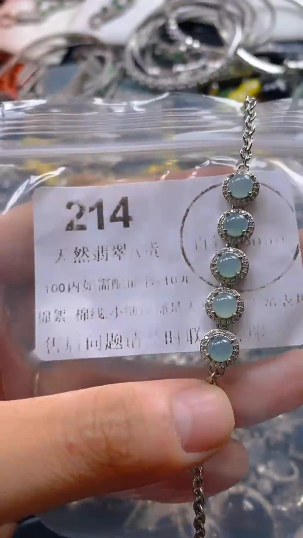 翡翠未镶嵌吊坠(不含链)214