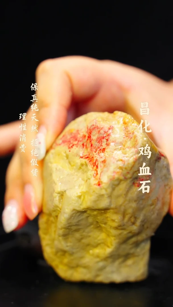 昌化石印石一方纯天然印章—hj