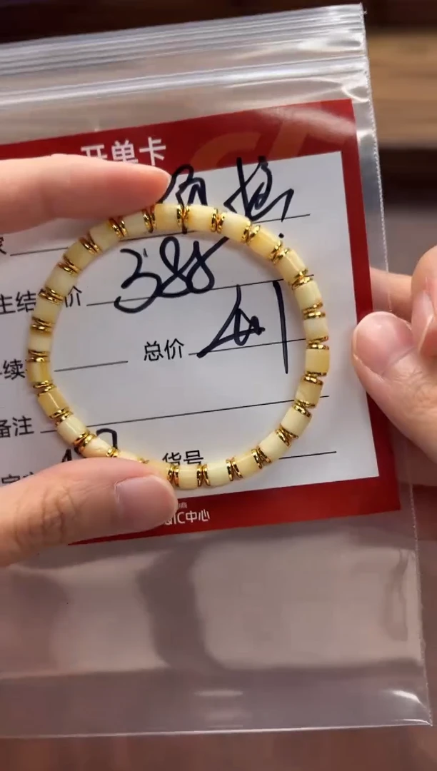 裸石蜜蜡未镶嵌烦*～手串手串