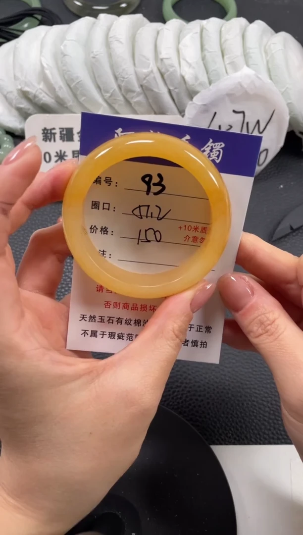 【闪购商品】石英质玉手镯未镶嵌51.2