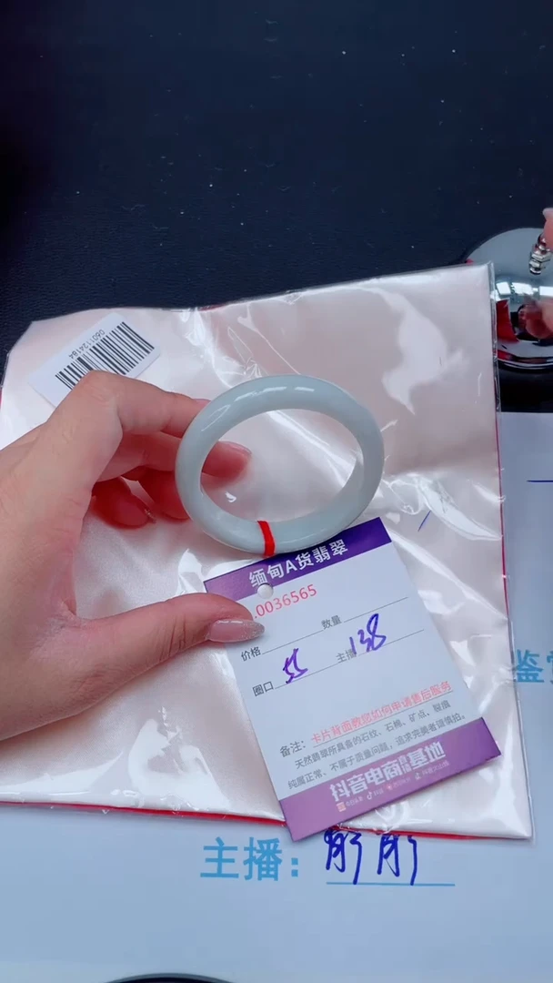 未镶嵌手镯翡翠