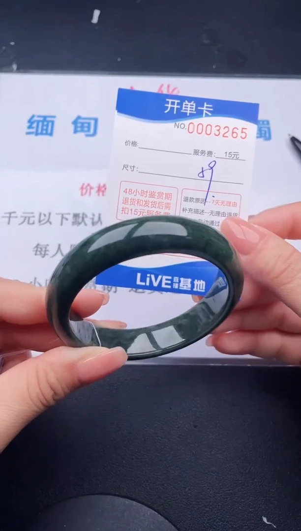 【闪购商品】翡翠手镯未镶嵌65拍哪个发哪个图片为准