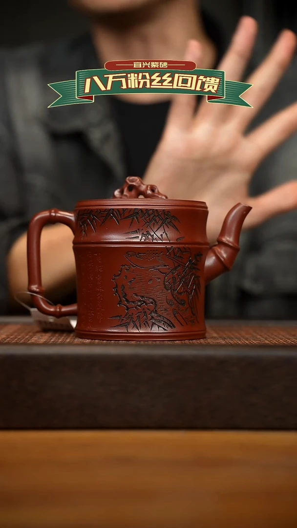 茶壶紫砂宜兴原矿 紫砂手工紫砂壶容量450cc