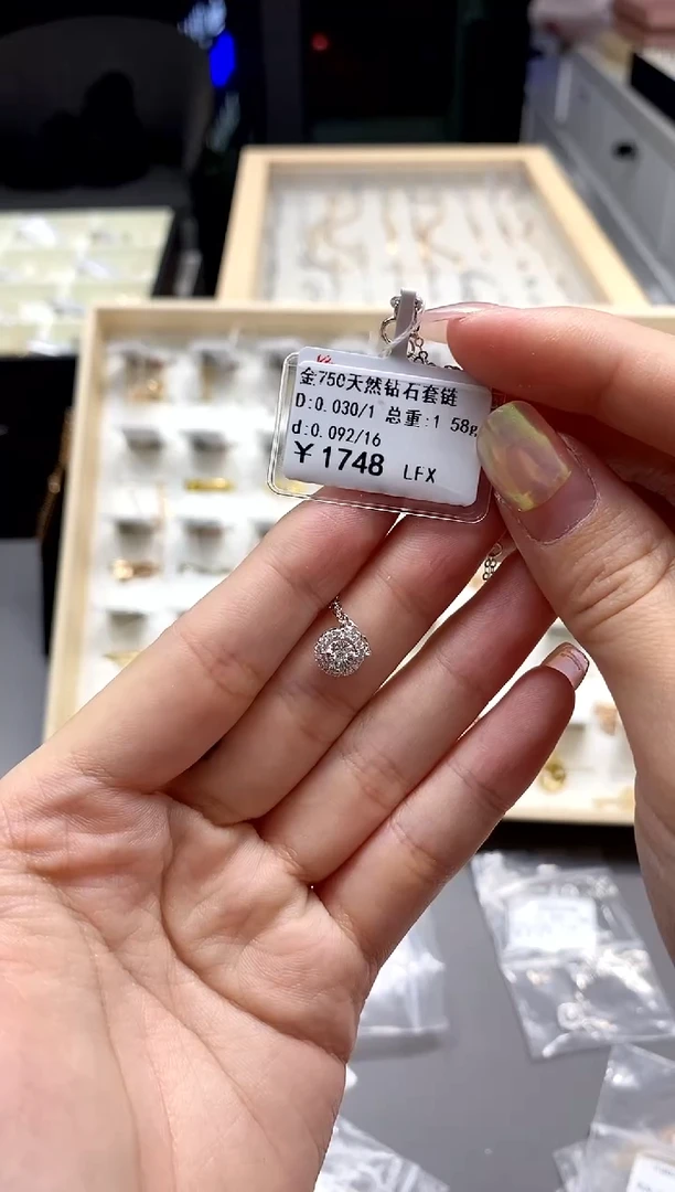 【闪购商品】钻石颈饰18K金镶嵌标签损坏不退不换
