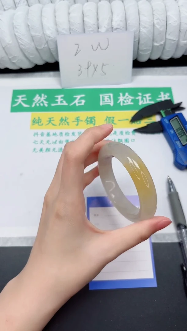 未镶嵌手镯石英质玉140-56.2HL
