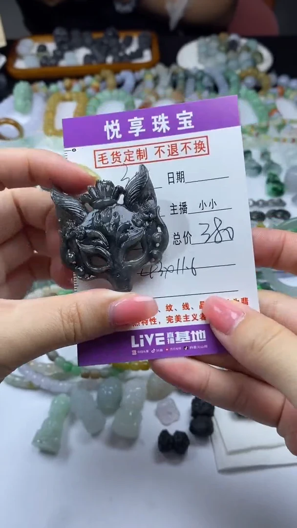 定制翡翠未镶嵌弛毛货定制不退不换