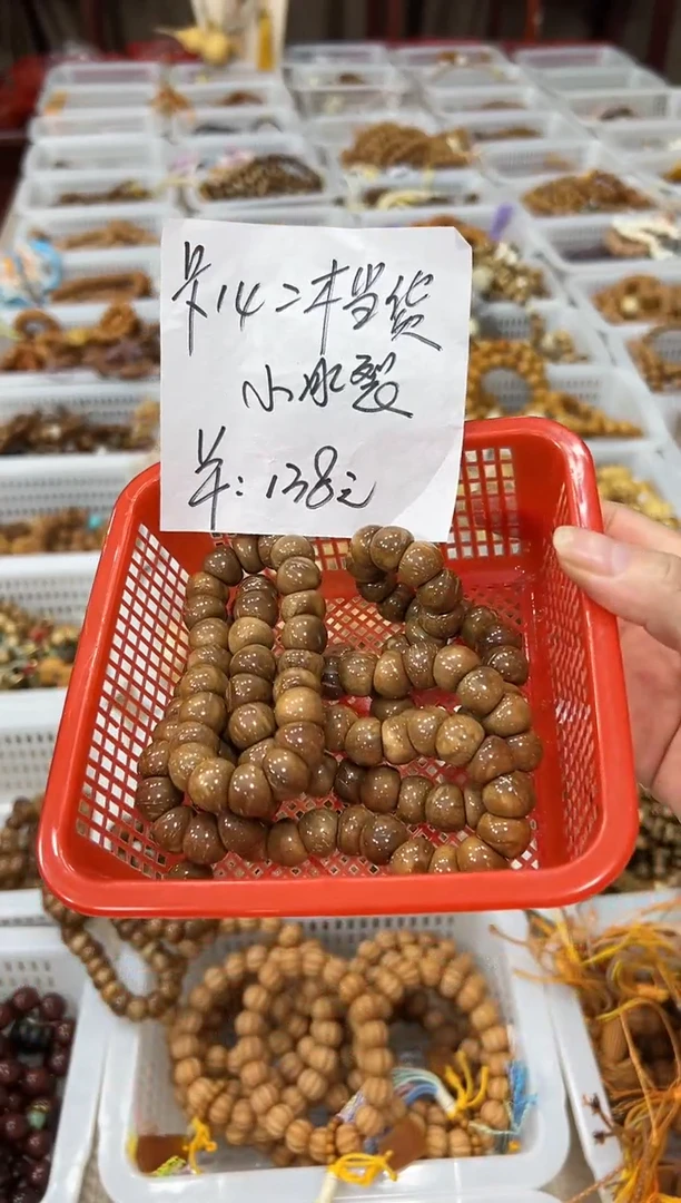 手串库克卡14mm库克蒜瓣大肠 2档货 【蜘蛛纹，冰裂纹】