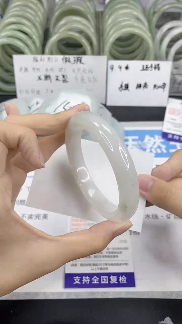 未镶嵌手镯石英质玉102-57/58