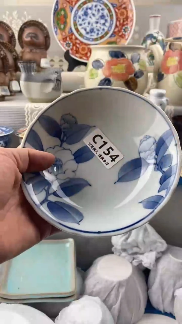 【闪购商品】154