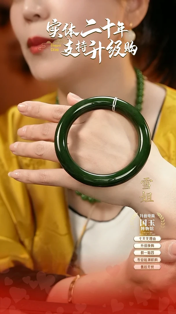 未镶嵌手镯和田玉碧玉（61+圈口）